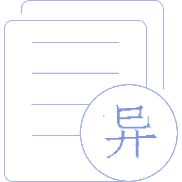商標(biāo)異議